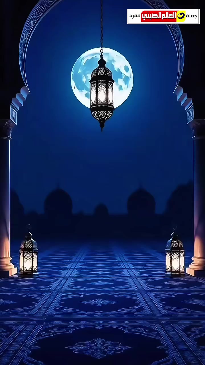 #رمضان كريم
#رمضانيات 
#رمضان_مباركツ@أبرز المعجبين
#فطور
#رسول
#محمد
#قران


**إذا كنت صاحب هذا الإعلان وتريد حذفه لأي سبب، رجاءا أرسل رسالة إلى الدعم الفني**