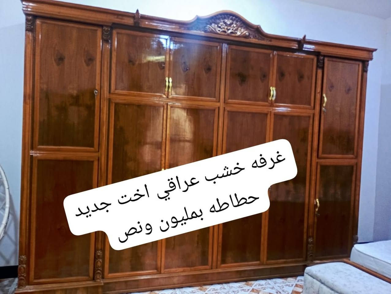 غرف تركي وعراقي نضيفات كلش الاسعار داخل صور المكان رمادي


**إذا كنت صاحب هذا الإعلان وتريد حذفه لأي سبب، رجاءا أرسل رسالة إلى الدعم الفني**