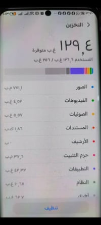 للبيع • موبايل • مواصفات غير مذكورة