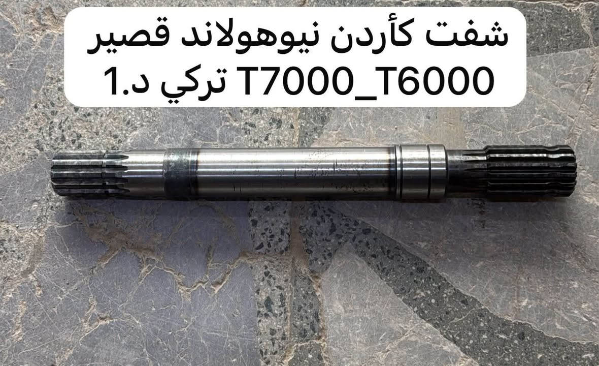 وكالة حسين البطاوي
واسط الصويره حي الصناعي 
توصيل 🚚 ***********
