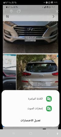 توسان • ٢٠١٩ • معوقين