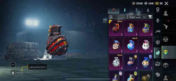 سلام عليكم  
رجاء المو شراي لا يراسلني 
حساب ببجي فول مفول للبيع السعر ٥٠٠ 
لفل الحساب :٨٤
لفل المجموعه :٦٣
إنجازات :٩١٠٠ 
بدله صفره وحده و بدله فرعون 
بي هواي نوادر 
عدد الاسلحه التطور :٣٢ 
ملاحضه البيع وجه لوجه فقط 
اتصال أو خاص ***********
