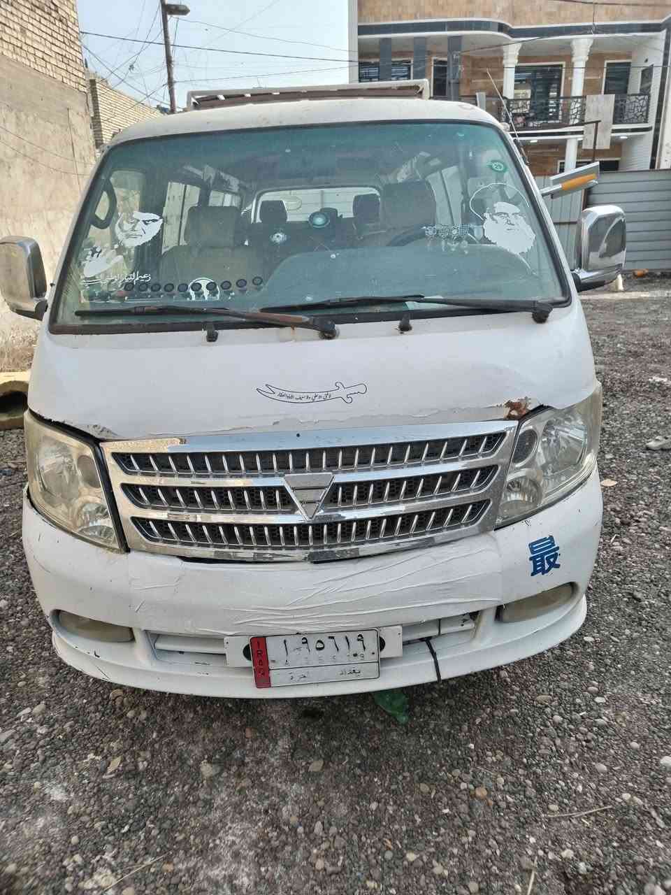 السلام عليكم للبيع سياره فتون مديل 2010
رقم ألماني
كير ومكينه مكفول
سعر 48 وبي مجال للشراي

مكان بغداد كوريش قرب اقوص
رقم *********** متواجد ع واتساب
مصفره هيه
خط بياع كراده
