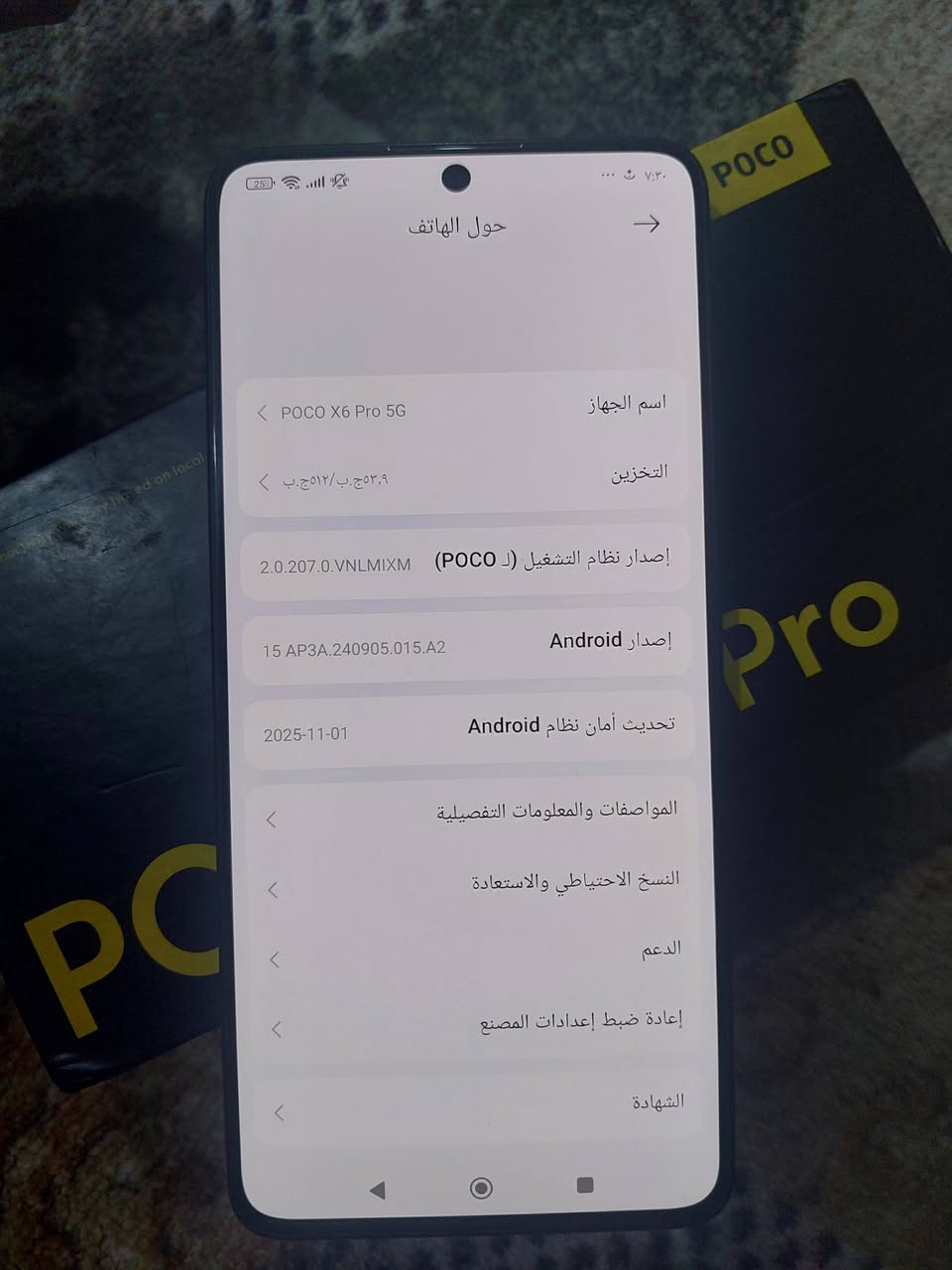 مرحبا شباب جهاز بوكو X 6 برو جهاز نظيف ما مصلح الذاكره 512 العشوائية12 السعر 280 و بي مجال بسيط المكان ابو غريب الزيتون ***********
