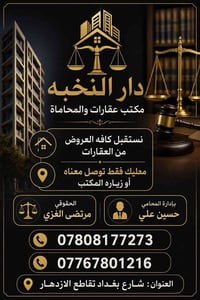 ٣٠٢م • غرفتين وصاله • بالطابو