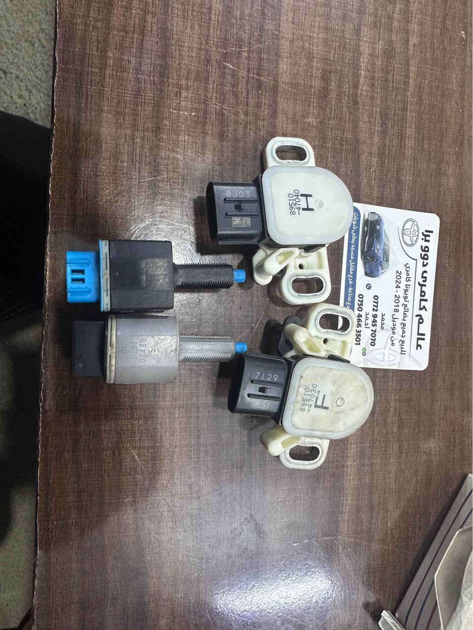 السلام عليكم 
وصول حاويه قطع غيار سيارات تویوتا کامری  2025——2018
للاستفسار الاتصال على الرقم *********** 
وان شاء الله التوفيق للجميع 
العنوان / اربیل سناعە جنوبی   
يطلعلك الموقع او راسلني ع الواتساب ادزلك اللوكيشن وتدلل ❤️ اخوكم محمد یابانی أربيل, العراق
