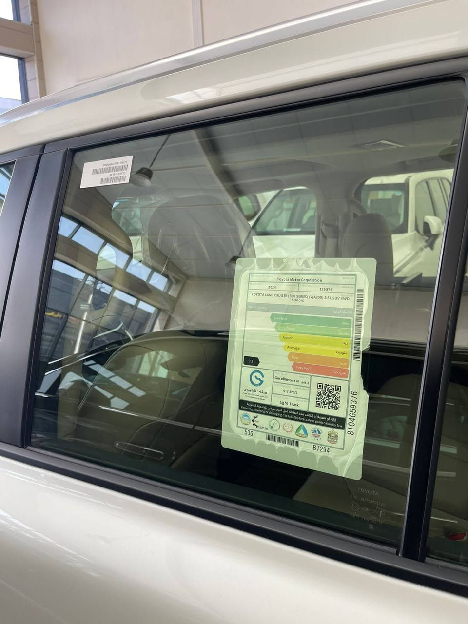 لانكروز GXR بريم لمتد تون تيربو
مديل 2024
سيارة نظيفة وتفوت معاينة 
▪️ ماشيه 8 آلاف كم فقط
▪️ رقم بغداد
▪️ مكفوله كفاله عامه
▪️ محرك تون تيربو
▪️ شباك LED
▪️ كامره محيطية 360°
▪️ شاشات أمامية وخلفية
▪️ شاحن وايرلس
📌 الحالة ممتازة ومواصفات عالية
💰 السعر 74/500
📞 الاتصال على الرقم:
***********
