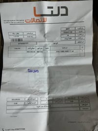 ايفون 11 • للبيع • ديوانية مركز