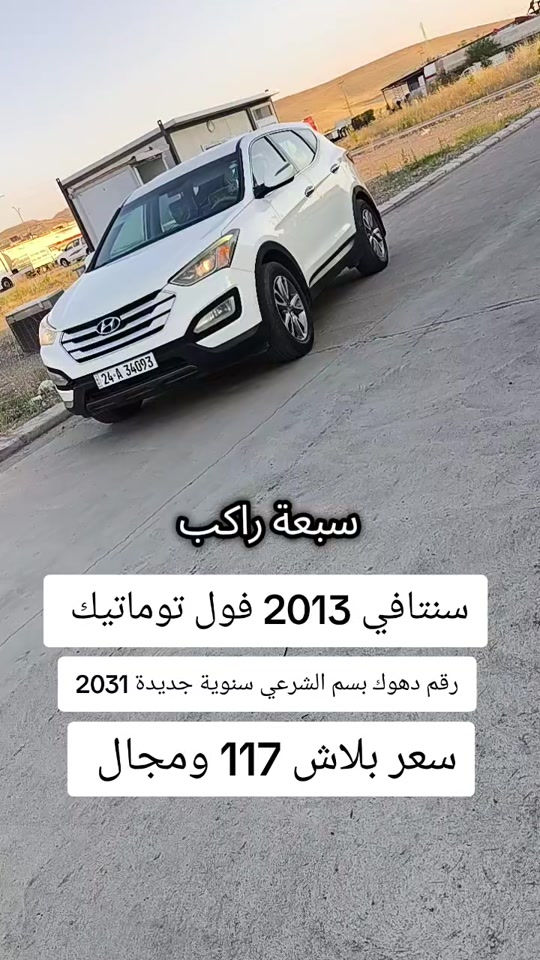 #***********  #عراق #العراق #العراق🇮🇶 #النجف 
