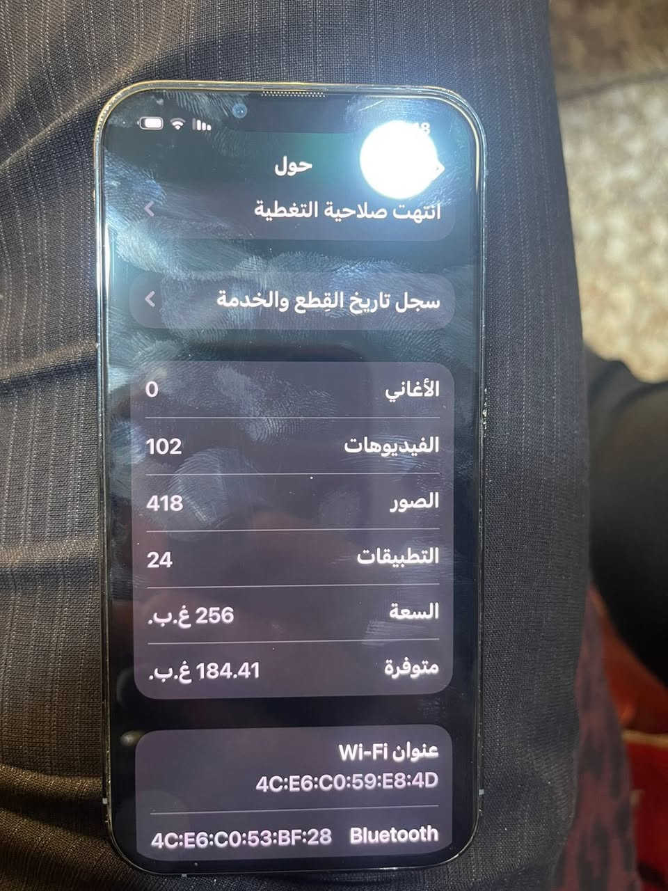 السلام عليكم 

ايفون للبيع 13 برو فقط 

ذاكره 256  بطاريه 77 ميصرف ابد بلادي

فيس ايدي شغال 

شحن ممتاز كلشي بي شغال وبلادي فقط

كامره الخلفيه مستبدله اصليه 

وفطر بضهر ميبين اذا تخليله حافضه 

سعر 375 مكاني بغداد


**إذا كنت صاحب هذا الإعلان وتريد حذفه لأي سبب، رجاءا أرسل رسالة إلى الدعم الفني**