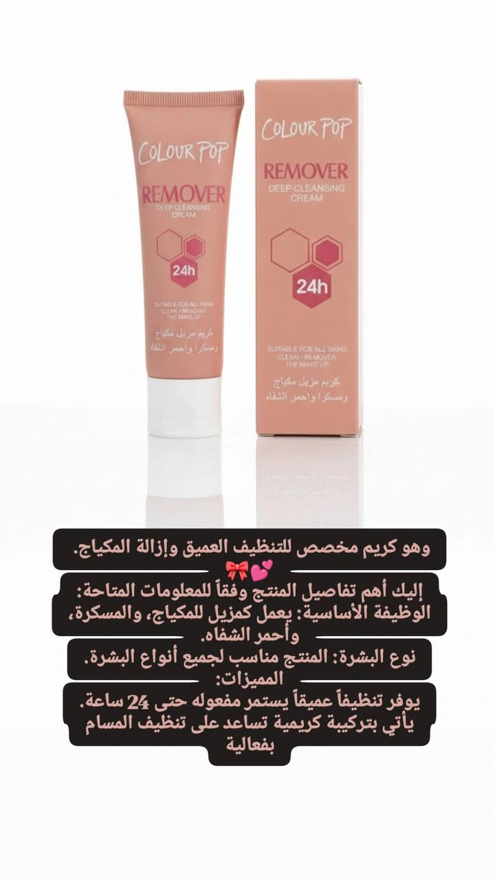 إشراقتك تبدأ من لمسة عناية من نايا بيوتي 🌸


**إذا كنت صاحب هذا الإعلان وتريد حذفه لأي سبب، رجاءا أرسل رسالة إلى الدعم الفني**