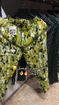 جنوب الموصل • كيارة • قرب ملعب احمد الحجي