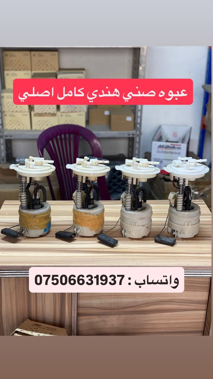 صني هندي
واتساب : ***********
جمله ومفرد
