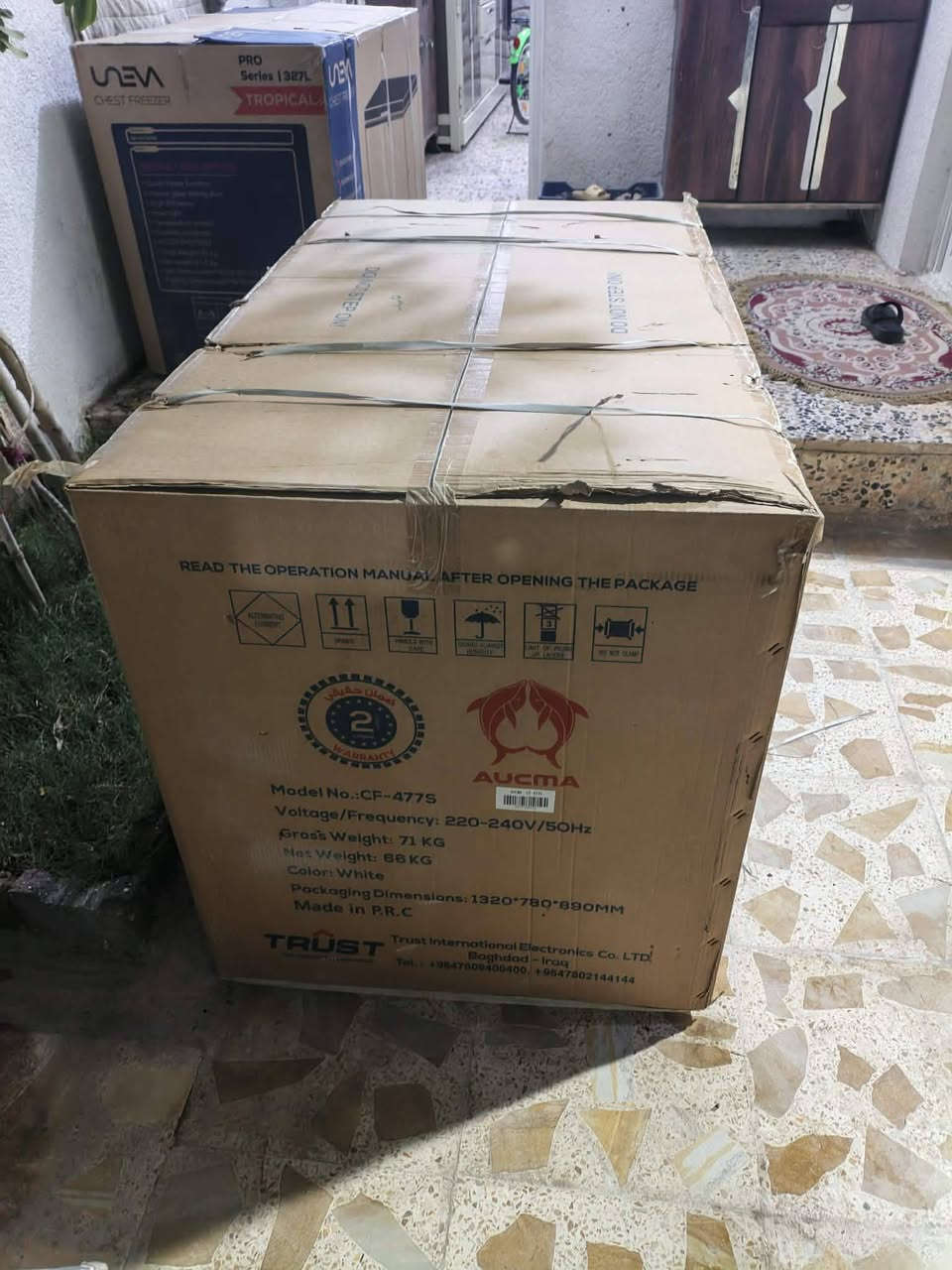 مجمدات للبيع بعدهن بكرتون تصال على رقم ***********
