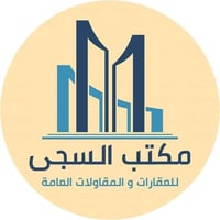 عقارات بابل • بيع وشراء • صفحة فيسبوك