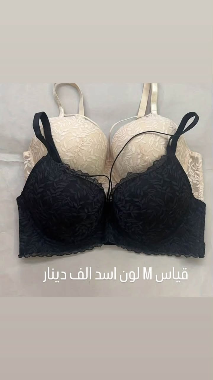 متوفر ملابس داخليه قطعة به الف دينار و الفين و شلع يختلف


**إذا كنت صاحب هذا الإعلان وتريد حذفه لأي سبب، رجاءا أرسل رسالة إلى الدعم الفني**