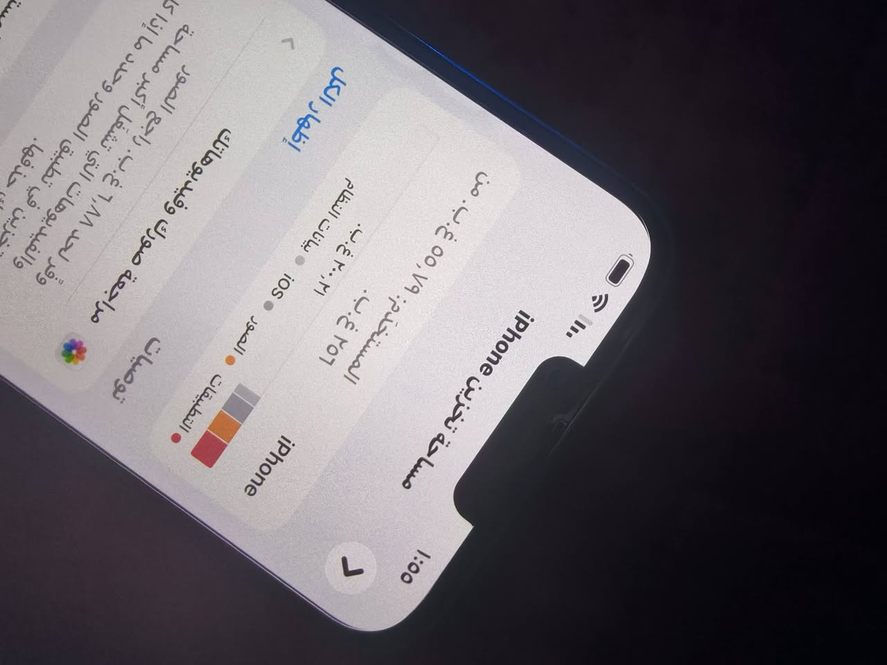 إيفون 13 برو ماكس 
نضيف مامبدل بي أي شي 
البطاريه 85
الذاكرة 256
السعر 875 وبي مجال بسيط 
مامتواجد خاص 
***********
