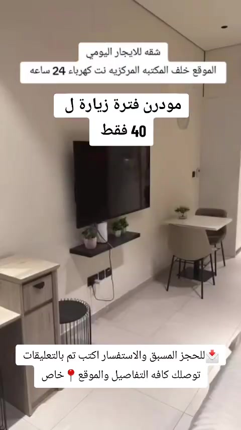 #***********النخيل_للعقار_للاستفسار_متواجد_واتساب_فقط #شقق_اجار_يومي_شهري_عائلي_شبابي_فنادق_بيوت_بالتقسيط_مطلوب_اسكان_مبادره #عقارات_بغداد_اربيل_بصره_كربلاء_دبي_مجمعات_سكنيه_بيع_شراء_رهن_اجار_يومي #مشروع_موطن_المطور_العقاري_مجمع_اللؤلؤه_فينيسيا_بدور_بغداد_المروج_داماك #المنصور_الداوودي_كراده_خارج_بسمايه_مدينه_الورد_شقق_السلام_الدره_الوفاء 
