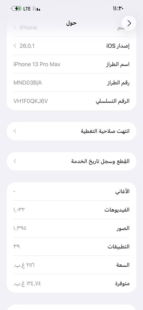 13 برو ماكس  بطاريه 77 شخط ما بي عل فحص مكفول من كلشي حط سعرك


**إذا كنت صاحب هذا الإعلان وتريد حذفه لأي سبب، رجاءا أرسل رسالة إلى الدعم الفني**