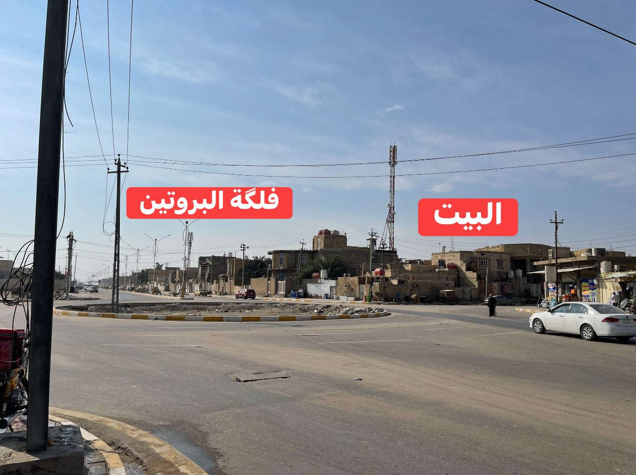 #منزل للبيع طابو  
       
📐 المساحه - ١٥٠ متر 

📍الموقع - الصلبة(قرب فلگة البروتين على شارع العام)

طابقين - الأول بناء طابوگ
               الثاني بناء فرمستون
               
#السعر - ١٦٠ مليون

ملحوظة - البيت حالين مؤجر ب٤٥٠ ألف
 
للاستفسار اكثر-اتصال او واتساب
سيد حسين اليعقوبي *********** 

#مكتب_السيد_للعقار
📍سوق الشيوخ-شارع السعادة(مجاور مطعم المدينة)📍
