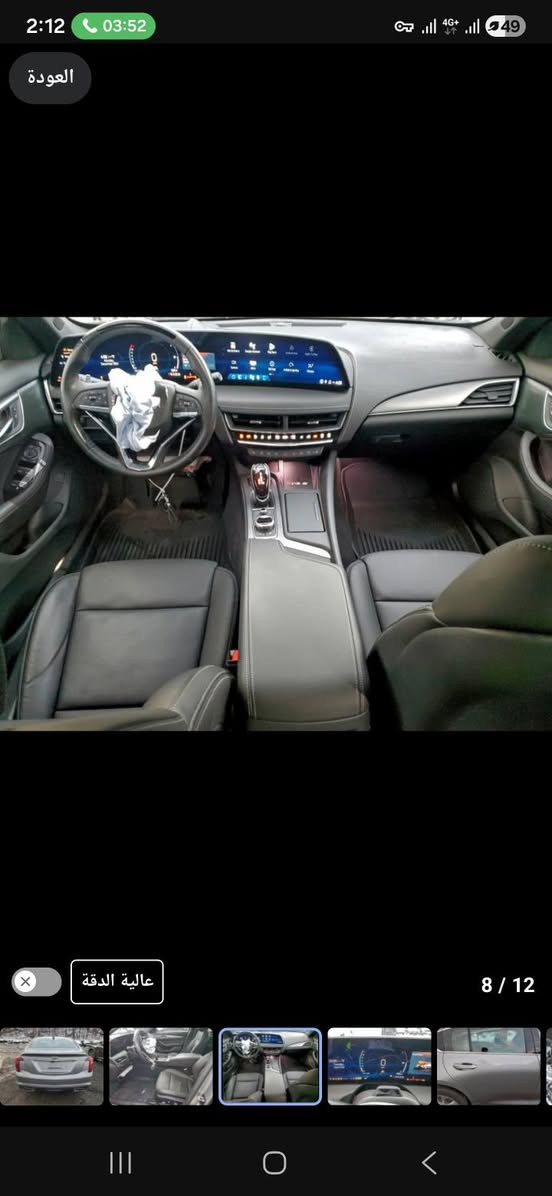 كاديلاك ct5 2025  بعده بل طريق واصل بصره 150 وبيهة مجال سياره فول للخير 
*********** البصرة, العراق
