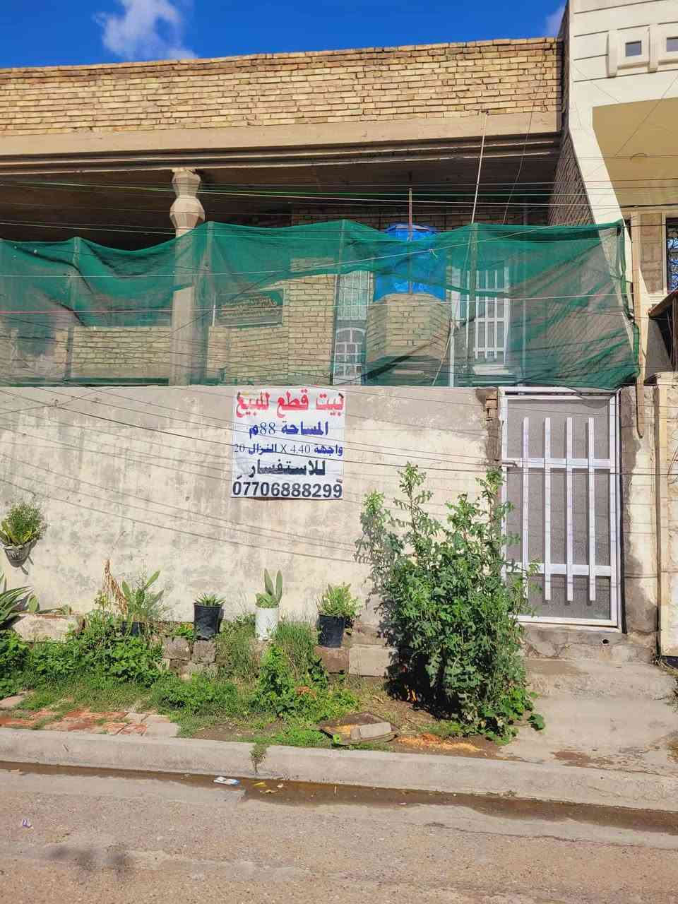 السلام عليكم  دار للبيع ملك صرف 🏠 قطع ٨٨ متر واجهة ٤.٤٠ نزال ٢٠  العنوان..
حي الاساتذه خلف حلويات الحمداني سريع حي العامل المربع الذهبي السعر ١٨٠ للاستفسار لاتصال على الرقم 📞  ***********
