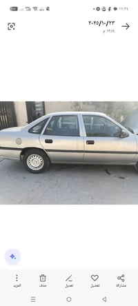 سعر مناسب • كركوك