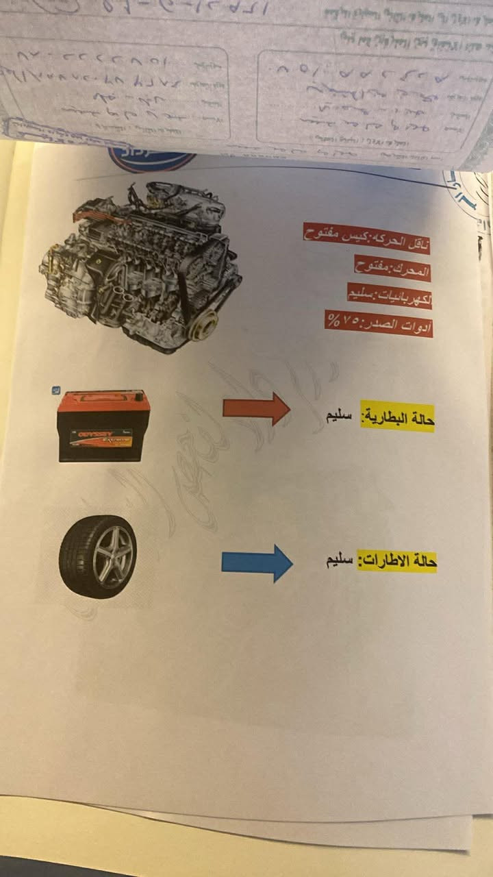 السلام عليكم سيراتو 2013 للبيع وارد خليجي رقم  سليمانيه الرقم الجديد سونار موجود بالمنشور السعر 103وبيها مجال مكاني بابل الحله

***********
