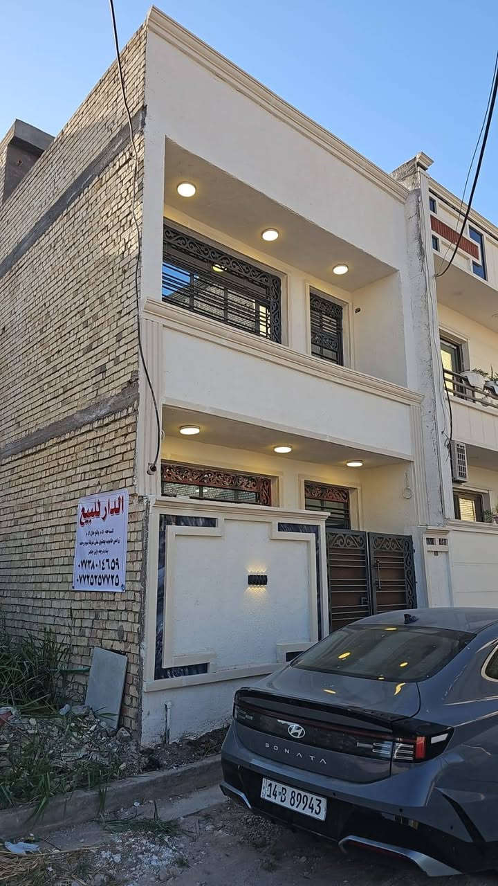 دار للبيع زراعي طابو باسمي انذار من كاتب عدل
المساحه ٥٠ م  واقع حال ٥٦ م 
طرمه صاله مطبخ حار بارد  خدمات 
الطابق الثاني  غرفة نومه وحلي وبالكونه 
الثالث بيتونه  
ارضيه سيرامك هندي درجه اولي 
تاسيس سبالت بكل اجزاء البيت 
درج المنيوم جام 
الحمام  غربيه دفن 
تاسيس كامرات وستلايت 
بنكات ساحبات واير سحب تانكي 
جاهز للسكن 
ماي ٢٤ ساعه مجاري كهرباء 
مكان سبع ابكار شارع كلية التربيه الاساسيه  اول فرع  قريب ع شارع 
السعر ١٤٢ مليون قفل من الاخير   
اتصال صاحب العقار  
***********
