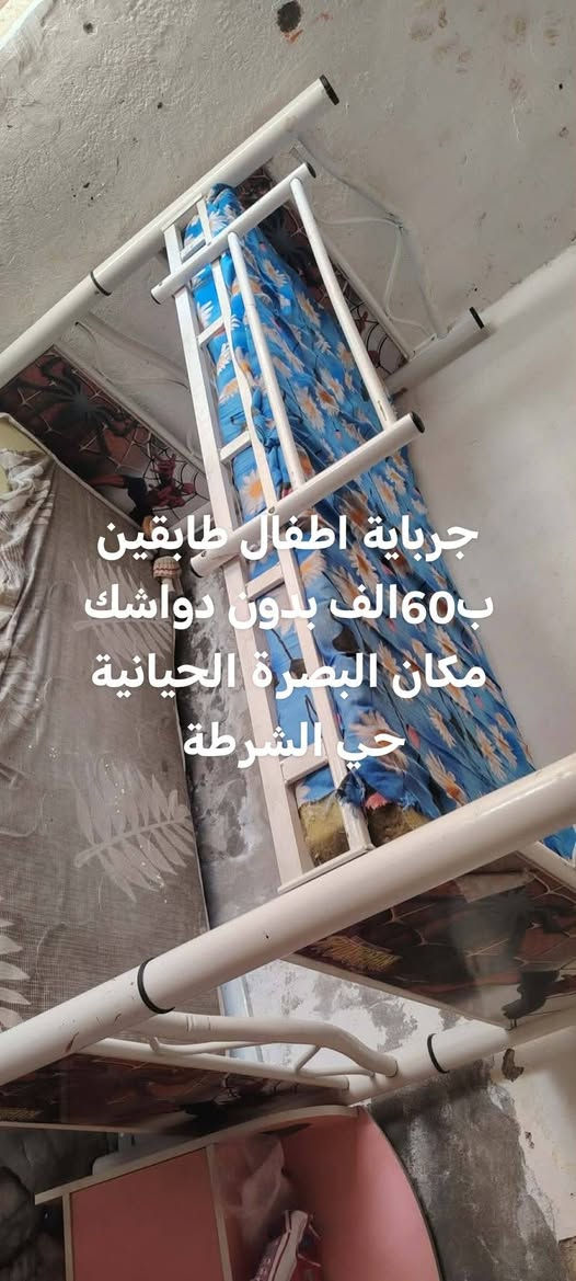 غراض مستعملة للبيع


**إذا كنت صاحب هذا الإعلان وتريد حذفه لأي سبب، رجاءا أرسل رسالة إلى الدعم الفني**