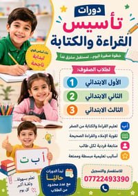 الإعلام المربع الذهبي