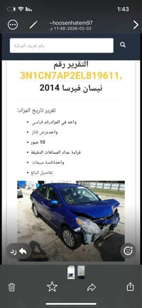 فيرسا امريكي السياره كما موضح بلصور عليه ادامه كامله المكينه خير من ال...