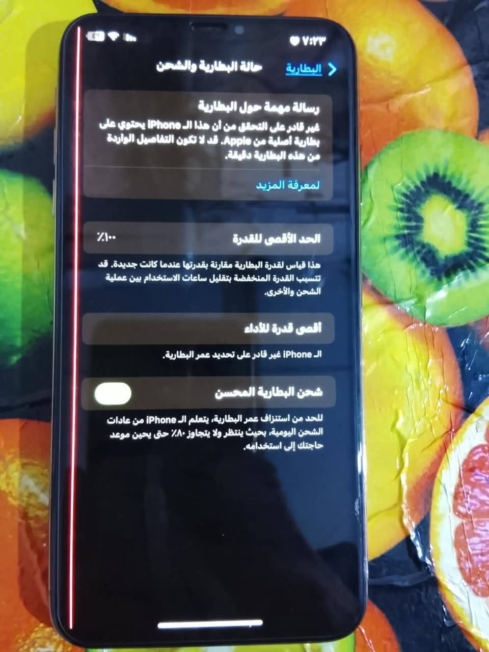 ايفون اكس مكس
ستوني بطلتله بس بطاريه 
و بي خط بل شاشه ما ماثر عله شي 
جهاز نضيف 
مكاني بصره حيانيه 
السعر 200


**إذا كنت صاحب هذا الإعلان وتريد حذفه لأي سبب، رجاءا أرسل رسالة إلى الدعم الفني**