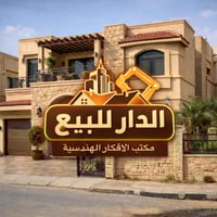 عروض شارع فلسطين  دار كلاسك للبيع🏠....  دار سكني للبيع نظيف بناء 2010 ...