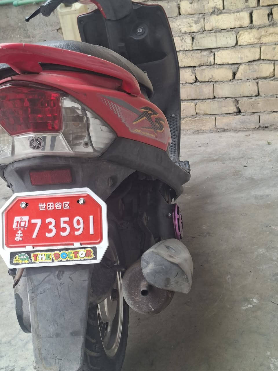 سلام عليكم ماكس عدلة للبيع رمبة ما مفتوحة كفالة عامة قبل شهر ماخذها من رمبة العنوان بغداد المدينة السعر مليون وبيها مجال  الاستفسار ***********
