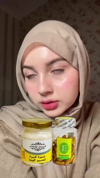 ماسك وجه • خميرة البيرة • توصيل لجميع المحافظات