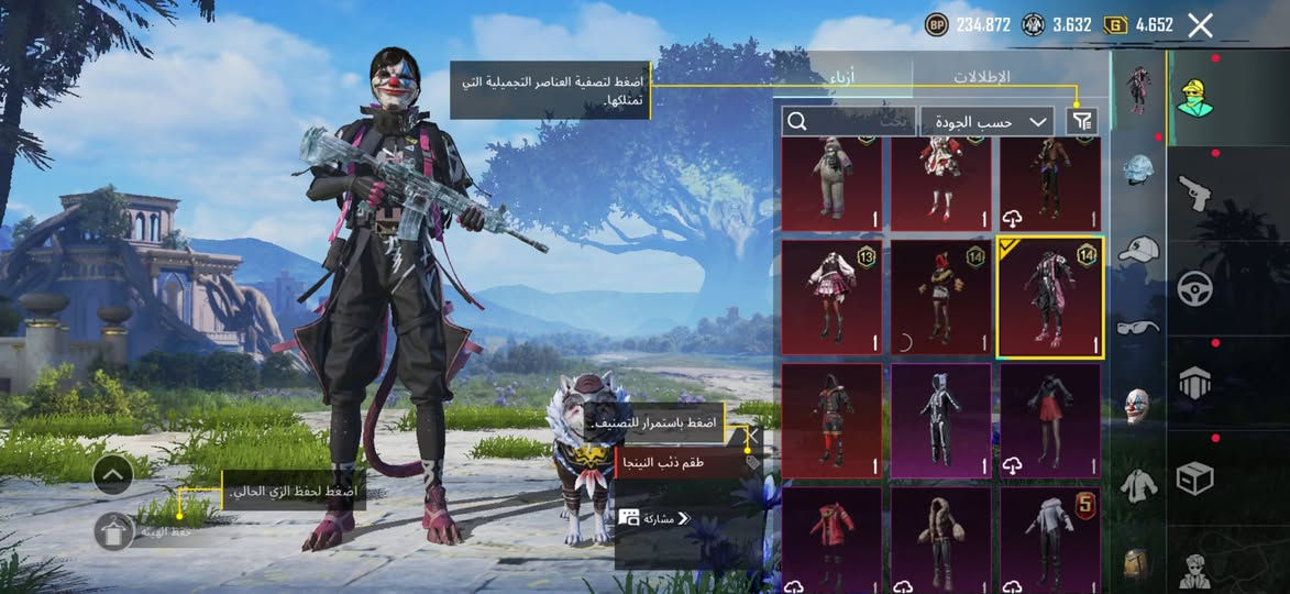 #حساب_ببجي_مستوى_80
اسلحة تطوير 21 سلاح 

كيل مسج 11 سلاح 

كونكر 3 اطارات

للبيع السعر 150 الف 

ربط يتحول على رقمك وايميلك ربط نضيف


**إذا كنت صاحب هذا الإعلان وتريد حذفه لأي سبب، رجاءا أرسل رسالة إلى الدعم الفني**