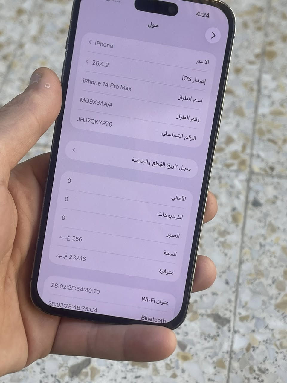 سلام عليكم. 14 بروماكس

مبدل شاشه الوليد طبق لأصل. كبس صير 
مو عاليه بطاريه 79 ذاكره256
فيس ايدي ✅
كامرات ✅
صوت إنترنت✅ سيمكرت واحد✅ 
نظافه 1️⃣0️⃣0️⃣ سعره 580
مكاني الدوره بغداد***********
