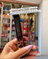 كحل روز بيري • إصدار ٢ • ثابت وطبي