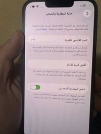 آيفون ١٣ عادي • فول نضافه • بغداد