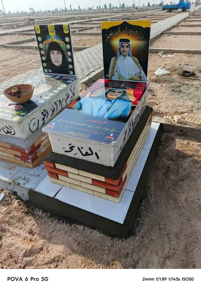 إلى أهالينا الأعزاء في المحافظات، لمن لا يستطيع زيارة مكتبنا ويرغب في ترميم أو بناء قبور ذويهم:

يسرّنا أن نقدم لكم خدمة بناء وترميم القبور عن بُعد، حيث يمكنكم الحجز بسهولة عبر الهاتف أو الواتساب.
🔹 التسديد بعد إتمام العمل بالكامل لضمان رضاكم.
🔹 نستخدم أجود أنواع المرمر التركي لضمان الفخامة والجودة.
🔹 نوفر ضمانًا حقيقيًا لمدة سنة كاملة 

📞 للحجز والاستفسار:
***********
النجف الأشرف – مقبرة وادي السلام

ملاحظات هامة:
 • نعتذر عن ذكر الأسعار في التعليقات بسبب تفاوتها حسب العملة وتفاصيل الطلب.
 • لمزيد من التفاصيل، يرجى التواصل عبر الخاص أو الواتساب.

هدفنا رضاكم وخدمتكم بكل أمانة وإتقان. شكراً لتفهمكم.
