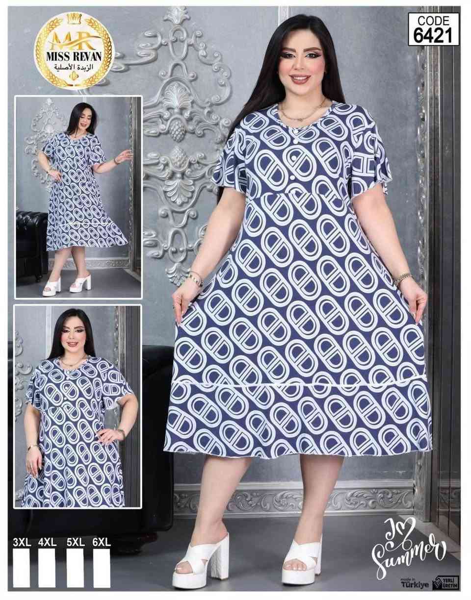 جملة فقط 

قصيرة كلوش زبدة تركي الاصلي 
6 موديل 4 قياس واضح بل الصور 
السعر 125الف

يرجى فحص الطلب امام المندوب

🚕🚕🚕🚕🚕🚕
يوجد خدمه توصيل 
بغداد 5 محافظات 7


**إذا كنت صاحب هذا الإعلان وتريد حذفه لأي سبب، رجاءا أرسل رسالة إلى الدعم الفني**