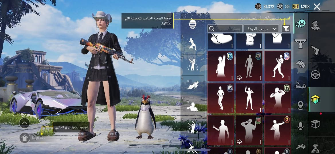 حساب لبيع سعر190الف كلشي موضحك كدامك ***********وتساب متواجد بي بكثره
