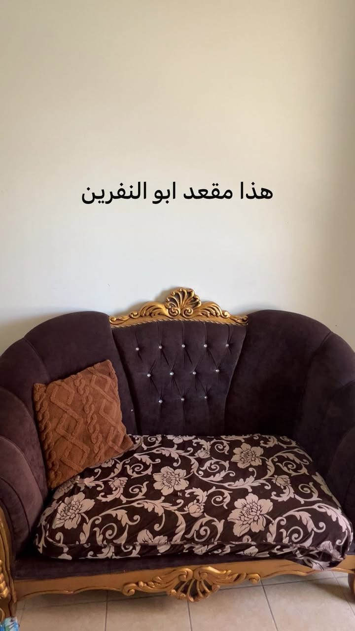 السلام عليكم 
تخم ١٢ مقعد كلاسك ملكي 
قماش مخمل مقاوم للبقع 
باله تركي مابي اي ضرر 
السعر ٤٣٠ او بي مجال قليل 
واتس اب ***********
