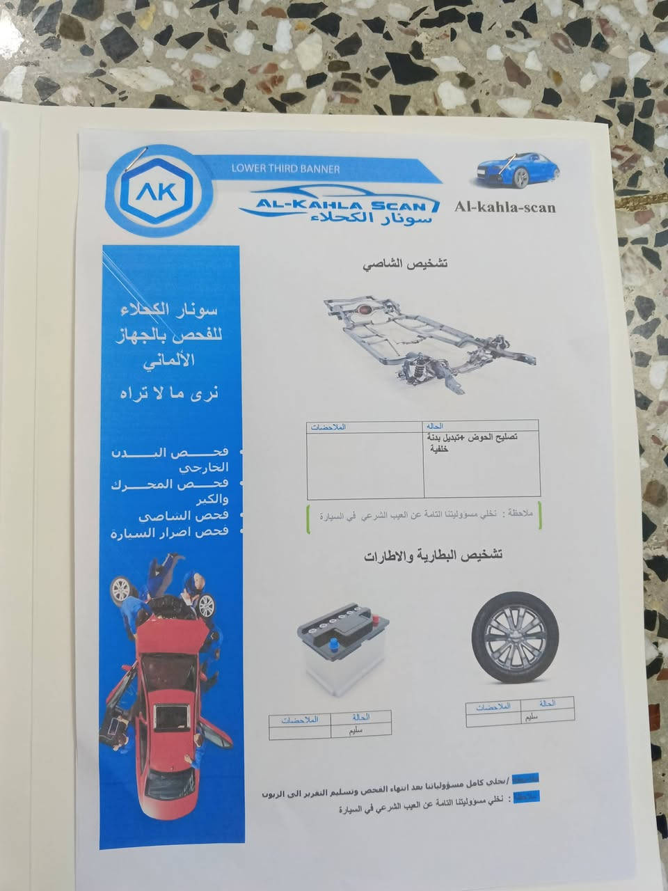 السلام عليكم ورحمه الله وبركاته
سياره النترا للبيع موديل 2023

 وارد امريكي سياره لمتدد فول مواصفات 1/1

مواصــــفات السياره

بصمه تشغيل عن بعد

فتحته سقف

شاشه دجتال متصله

لد خلفي متصل

اشاير بالمري

دواخل اسود  جلد

اناره داخليه متغيره 7الوان

سايد بريك كهرباء

اتو هولد

ثلاثه انضمه قياده

فول تحكم ستيرن 

رادار تحديد مسار

رادار تحذير نقطه العمياء

رادار قياده شبه ذاتيه 

كامري خلفيه 

محرك دوش 2000

حامله اكواب

ماشيه 40 ميل

لايت زنون

شاشه تبريد مناخ منفصل

شحن هاتف لاسلكي

وبعد بيها هواي مواصفات  

سياره تحتوي على منظومه غاز

سياره ليبل واحد مبدل  داعاميه خلفيه فقط

صور الحادث في منشور وكذلك صور 

سونار سياره في منشور

مكانها بغداد ملاحظه اني مكلف بل نشر

الســــعــُر 180 وبيها مجال 

رقم الهاتف *********** بي وات ساب
