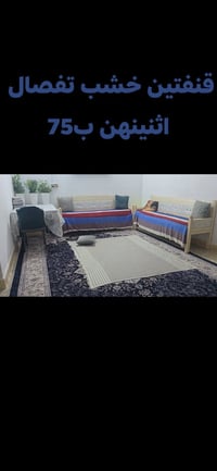 للبيع الشراي يتصل 07737134530