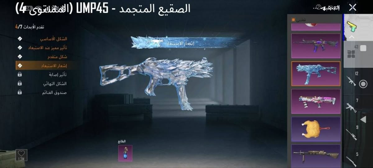 للبيع او تبديل بحساب مرتب متاح لوبي الحساب❤.


**إذا كنت صاحب هذا الإعلان وتريد حذفه لأي سبب، رجاءا أرسل رسالة إلى الدعم الفني**