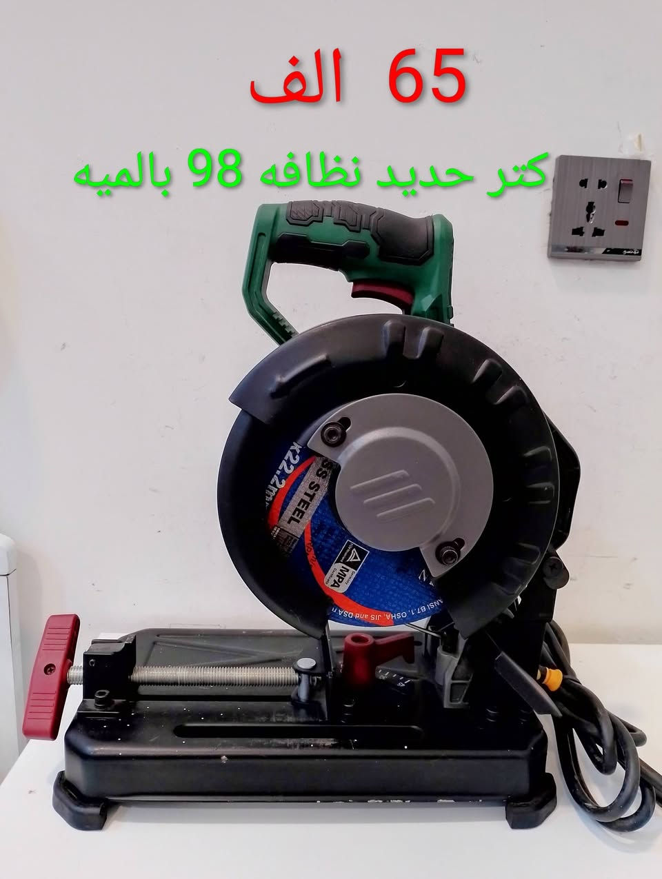 سعر داخل الصوره


**إذا كنت صاحب هذا الإعلان وتريد حذفه لأي سبب، رجاءا أرسل رسالة إلى الدعم الفني**