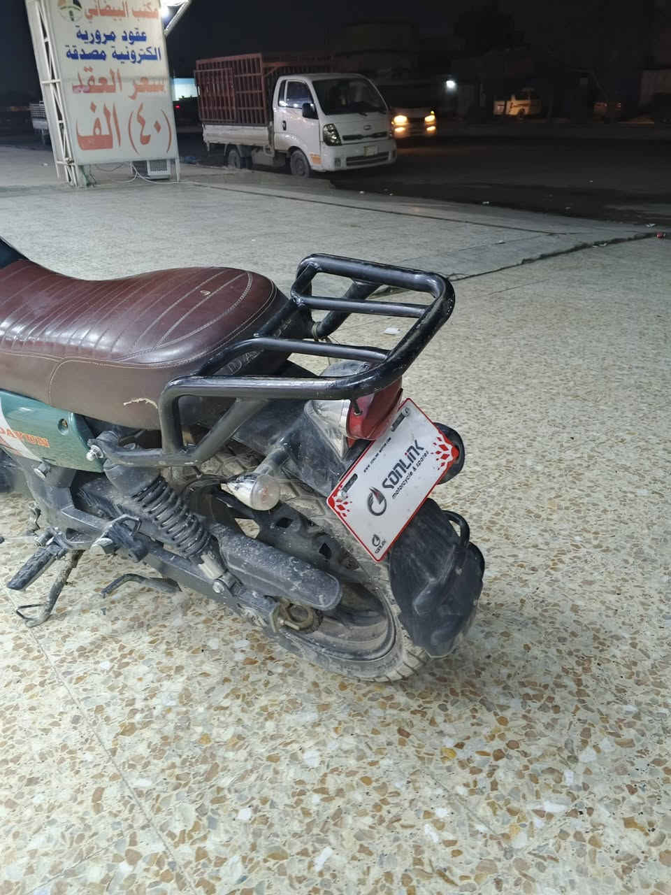 سلام عليكم شباب دراجه دايوان لايتي موديل 2024 دراجه مكينه كفاله أوراق سحب أوراق سحب مكاني بغداد حي نصر السعر 1450 وبيه مجال اكفلك سرقه وعشائر ***********
