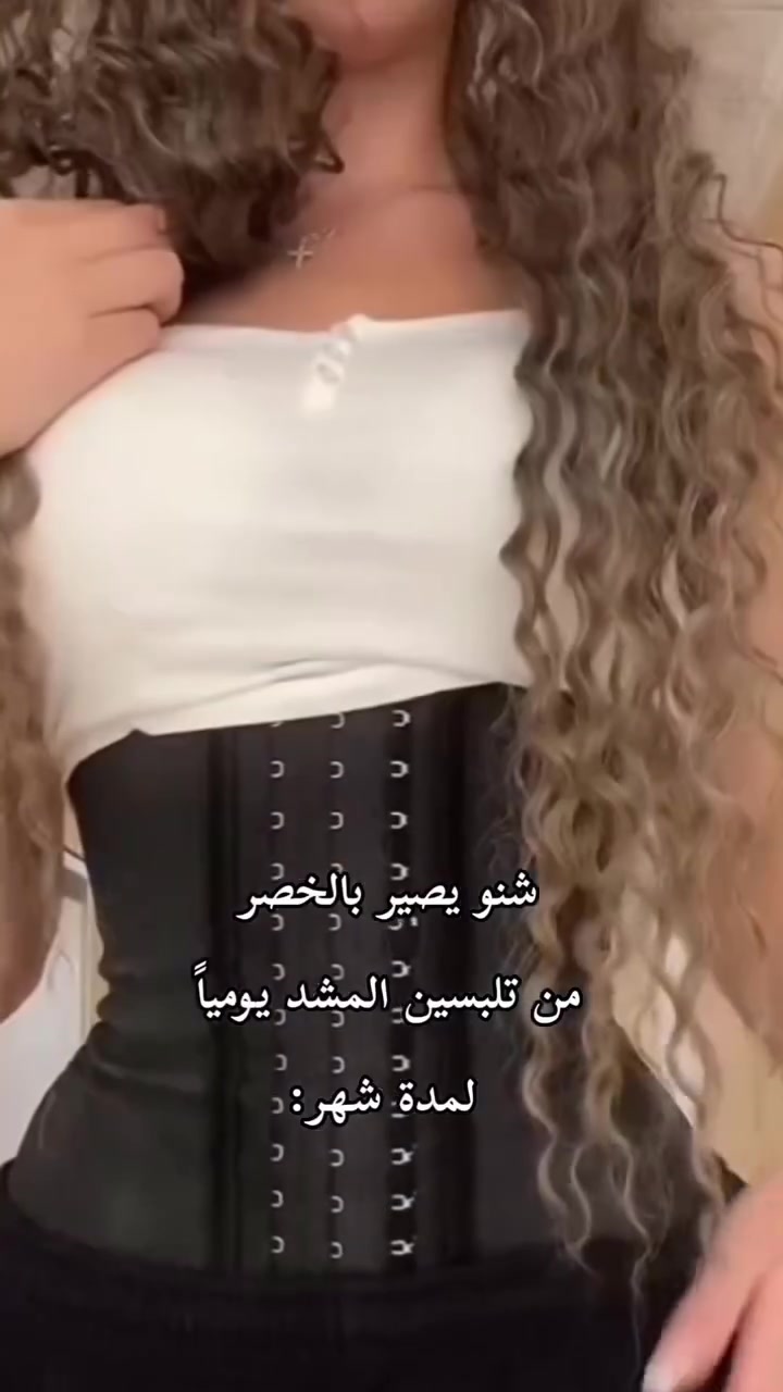مشد كيم  كارديشيان الأصلي 💯
ثورة في عالم التخسيس مصنوع 
من اجود الخامات✔️

🏵️-نحت الخصر / شد البطن / ازالة الترهلات 
🏵️- صمم خصيصا للاستعمال اليومي
🏵️-للتنحيف والقضاء على بروز البطن
🏵️-يساعد في شد عضلات البطن
🏵️-يمكن استخدامه في العمل او المنزل او الصالة الرياضية
🏵️-يمكن ارتدائه تحت الملابس
🏵️-يلبس الجنسين رجال /نساء
🏵️-يوفر ضغط فوري على البطن ويدعم أسفل الظهر


**إذا كنت صاحب هذا الإعلان وتريد حذفه لأي سبب، رجاءا أرسل رسالة إلى الدعم الفني**